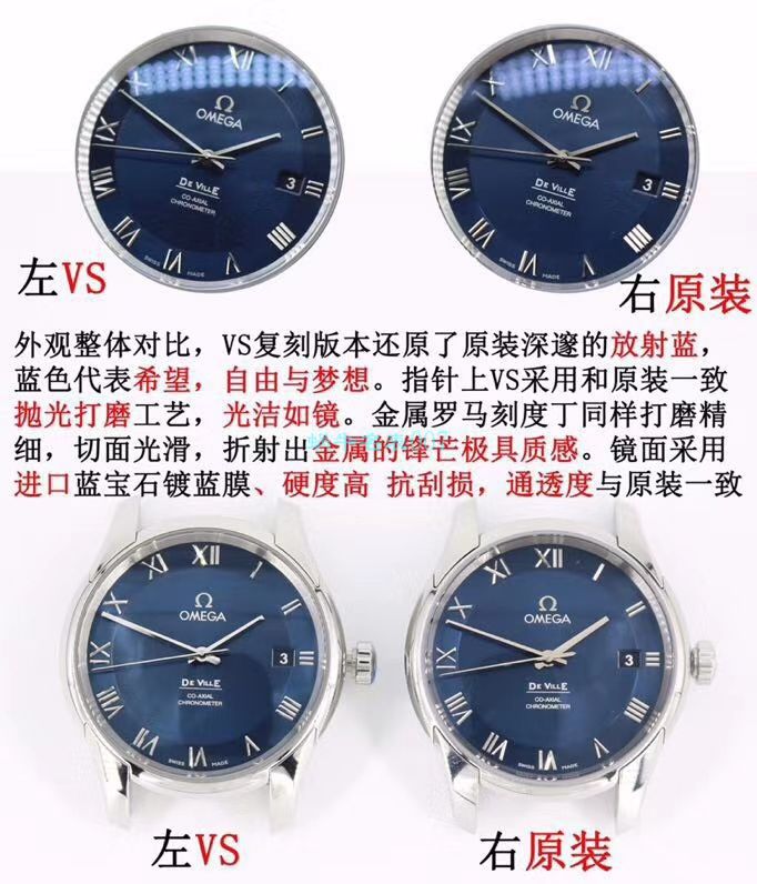 VS Factory OMEGA Seamaster 300手表对比【 Video analysis 】为什么要买VS Factory OMEGA / VSOUMIJIA