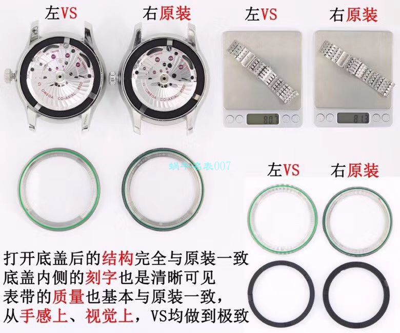 VS Factory OMEGA Seamaster 300手表对比【 Video analysis 】为什么要买VS Factory OMEGA / VSOUMIJIA