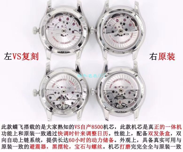 VS Factory OMEGA Seamaster 300手表对比【 Video analysis 】为什么要买VS Factory OMEGA / VSOUMIJIA