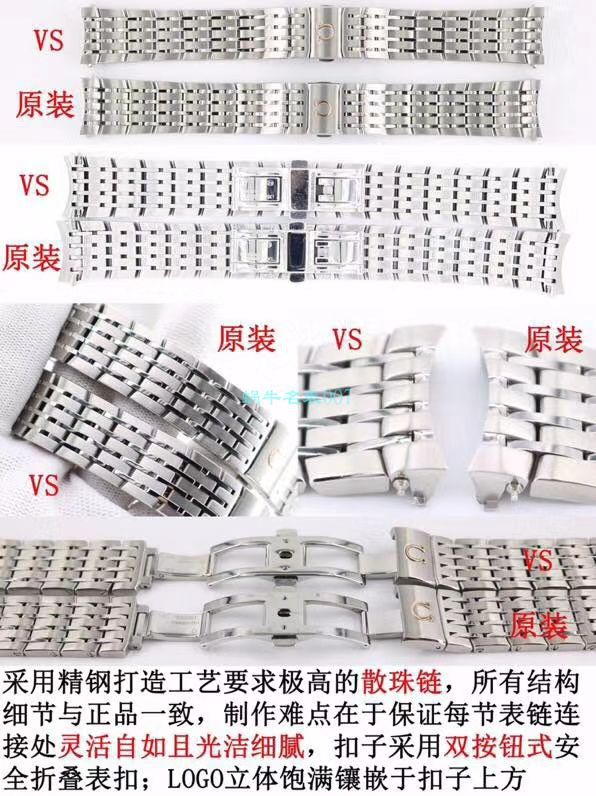 VS Factory OMEGA Seamaster 300手表对比【 Video analysis 】为什么要买VS Factory OMEGA / VSOUMIJIA