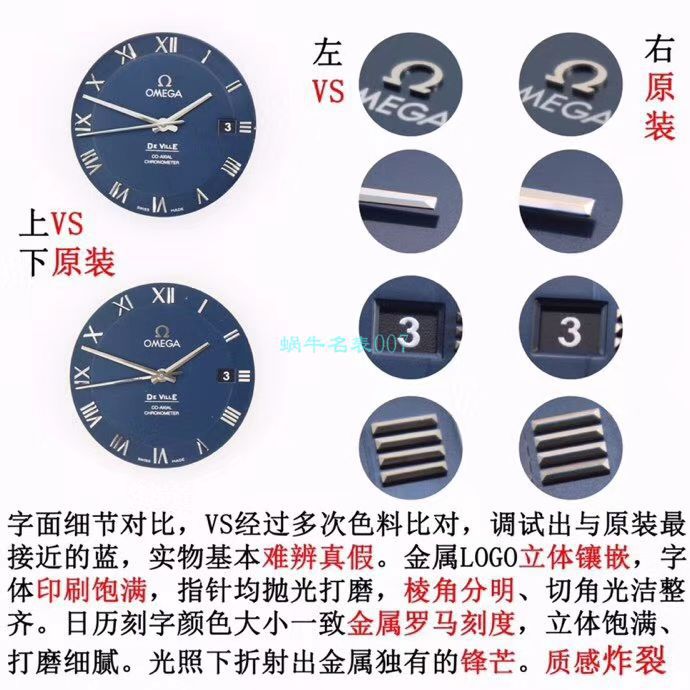 VS Factory OMEGA Seamaster 300手表对比【 Video analysis 】为什么要买VS Factory OMEGA / VSOUMIJIA