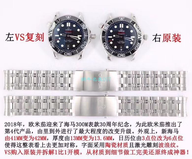 VS Factory OMEGA Seamaster 300手表对比【 Video analysis 】为什么要买VS Factory OMEGA / VSOUMIJIA