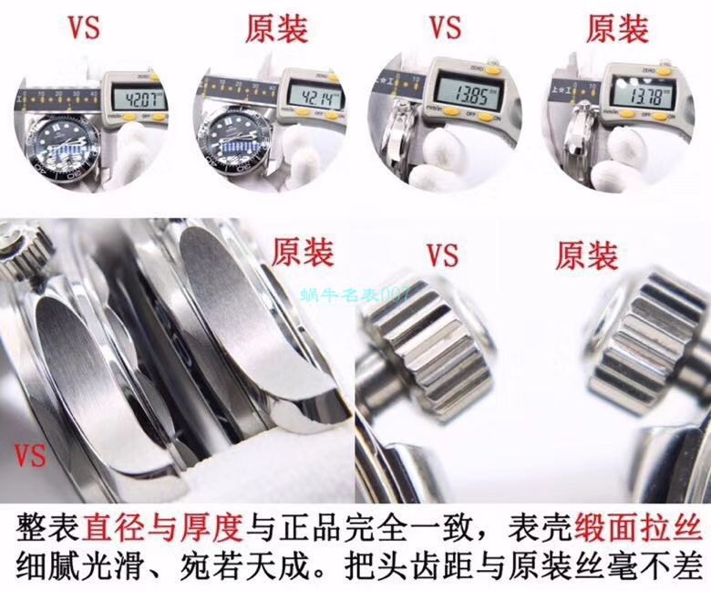 VS Factory OMEGA Seamaster 300手表对比【 Video analysis 】为什么要买VS Factory OMEGA / VSOUMIJIA