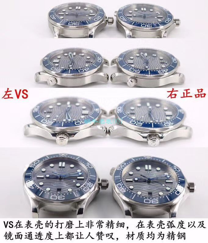 VS Factory OMEGA Seamaster 300手表对比【 Video analysis 】为什么要买VS Factory OMEGA / VSOUMIJIA