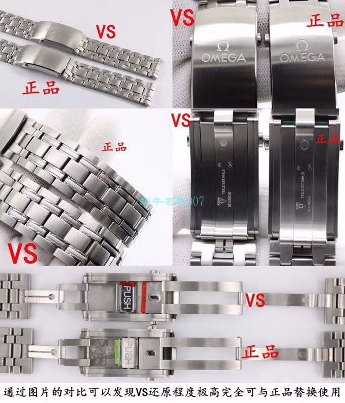 VS Factory OMEGA Seamaster 300手表对比【 Video analysis 】为什么要买VS Factory OMEGA / VSOUMIJIA