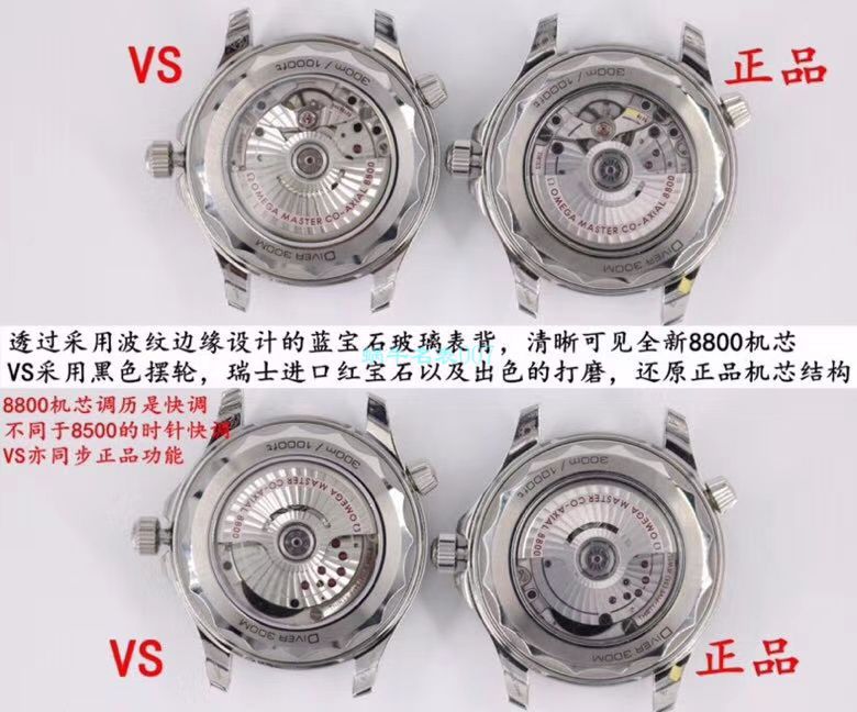 VS Factory OMEGA Seamaster 300手表对比【 Video analysis 】为什么要买VS Factory OMEGA / VSOUMIJIA