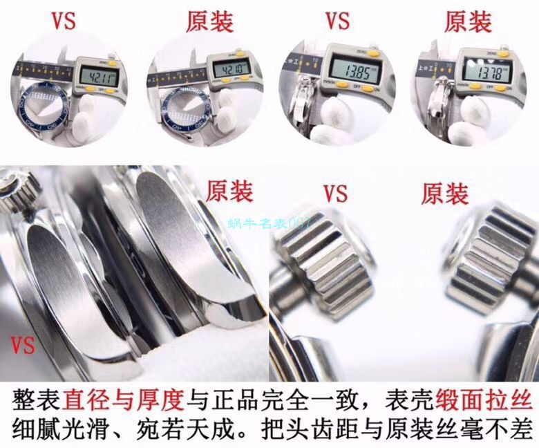 VS Factory OMEGA Seamaster 300手表对比【 Video analysis 】为什么要买VS Factory OMEGA / VSOUMIJIA