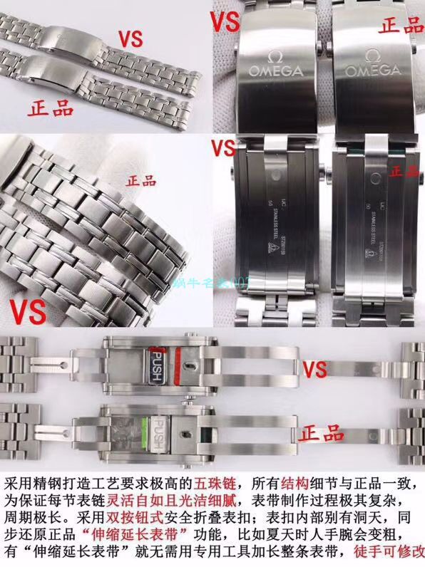 VS Factory OMEGA Seamaster 300手表对比【 Video analysis 】为什么要买VS Factory OMEGA / VSOUMIJIA