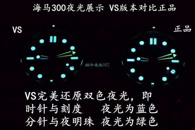 VS Factory OMEGA Seamaster 300手表对比【 Video analysis 】为什么要买VS Factory OMEGA / VSOUMIJIA