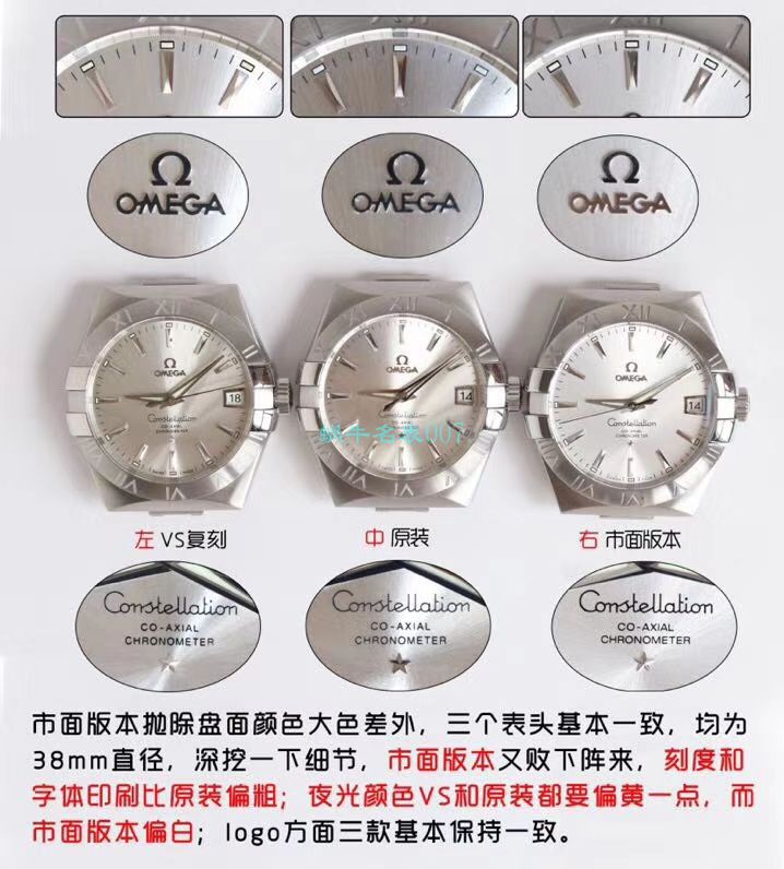 VS Factory OMEGA Seamaster 300手表对比【 Video analysis 】为什么要买VS Factory OMEGA / VSOUMIJIA