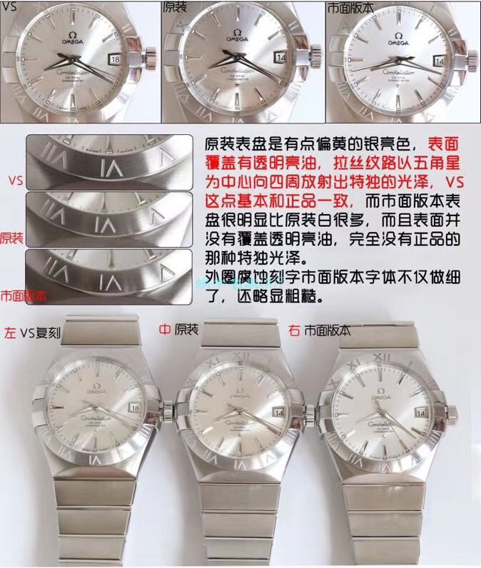 VS Factory OMEGA Seamaster 300手表对比【 Video analysis 】为什么要买VS Factory OMEGA / VSOUMIJIA