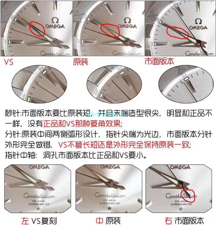VS Factory OMEGA Seamaster 300手表对比【 Video analysis 】为什么要买VS Factory OMEGA / VSOUMIJIA