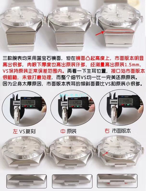 VS Factory OMEGA Seamaster 300手表对比【 Video analysis 】为什么要买VS Factory OMEGA / VSOUMIJIA