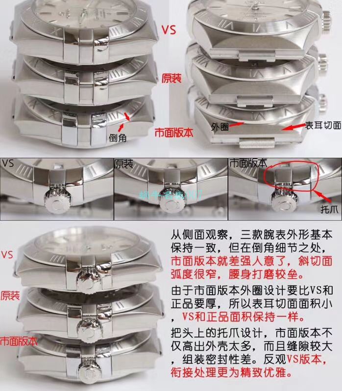 VS Factory OMEGA Seamaster 300手表对比【 Video analysis 】为什么要买VS Factory OMEGA / VSOUMIJIA