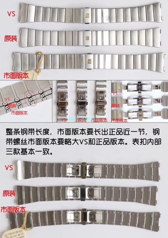 VS Factory OMEGA Seamaster 300手表对比【 Video analysis 】为什么要买VS Factory OMEGA / VSOUMIJIA