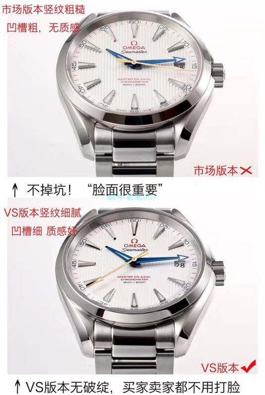 VS Factory OMEGA Seamaster 300手表对比【 Video analysis 】为什么要买VS Factory OMEGA / VSOUMIJIA