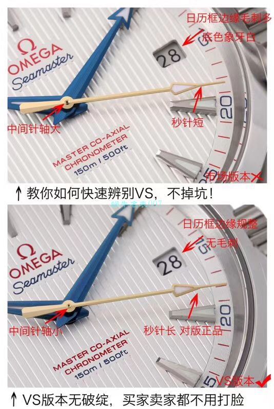 VS Factory OMEGA Seamaster 300手表对比【 Video analysis 】为什么要买VS Factory OMEGA / VSOUMIJIA