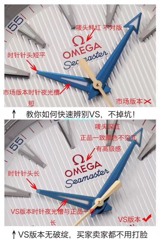 VS Factory OMEGA Seamaster 300手表对比【 Video analysis 】为什么要买VS Factory OMEGA / VSOUMIJIA