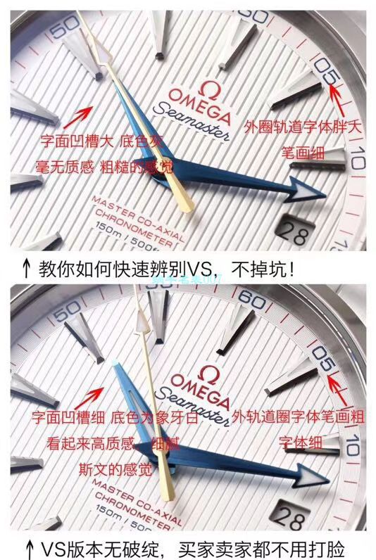 VS Factory OMEGA Seamaster 300手表对比【 Video analysis 】为什么要买VS Factory OMEGA / VSOUMIJIA