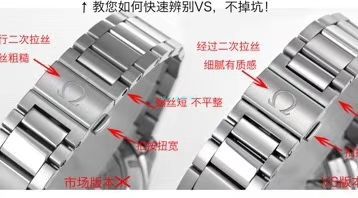 VS Factory OMEGA Seamaster 300手表对比【 Video analysis 】为什么要买VS Factory OMEGA / VSOUMIJIA