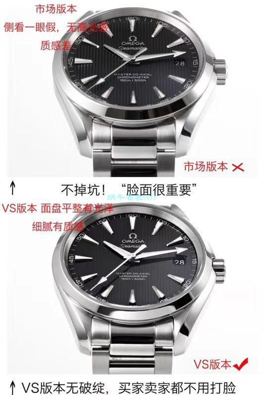 VS Factory OMEGA Seamaster 300手表对比【 Video analysis 】为什么要买VS Factory OMEGA / VSOUMIJIA