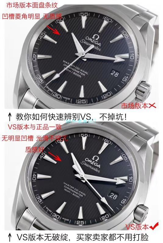 VS Factory OMEGA Seamaster 300手表对比【 Video analysis 】为什么要买VS Factory OMEGA / VSOUMIJIA