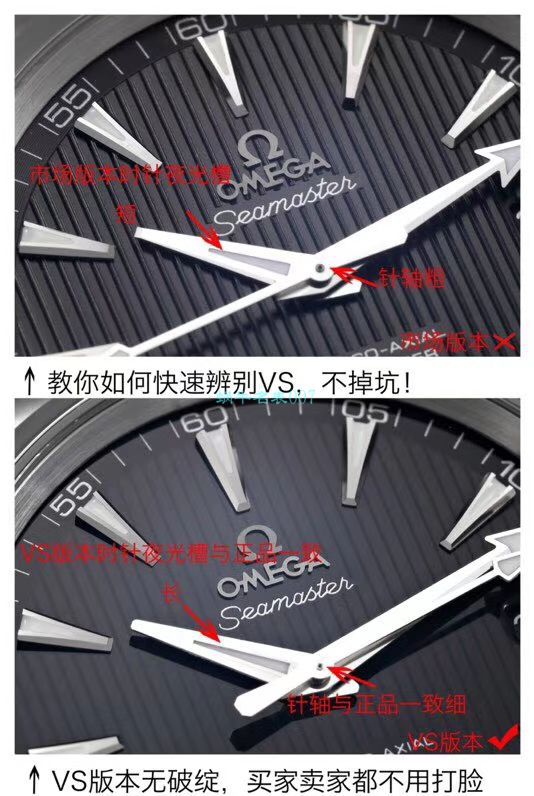VS Factory OMEGA Seamaster 300手表对比【 Video analysis 】为什么要买VS Factory OMEGA / VSOUMIJIA