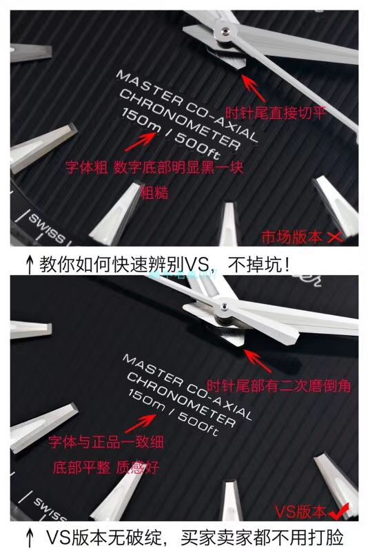 VS Factory OMEGA Seamaster 300手表对比【 Video analysis 】为什么要买VS Factory OMEGA / VSOUMIJIA