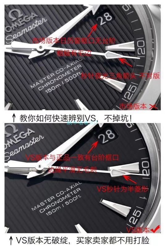 VS Factory OMEGA Seamaster 300手表对比【 Video analysis 】为什么要买VS Factory OMEGA / VSOUMIJIA