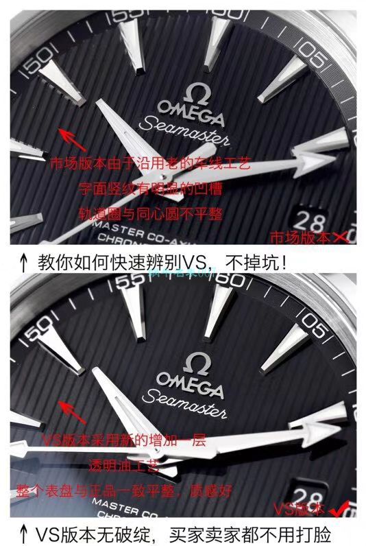 VS Factory OMEGA Seamaster 300手表对比【 Video analysis 】为什么要买VS Factory OMEGA / VSOUMIJIA