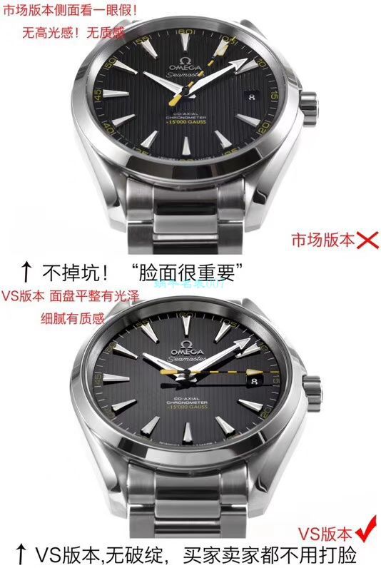 VS Factory OMEGA Seamaster 300手表对比【 Video analysis 】为什么要买VS Factory OMEGA / VSOUMIJIA