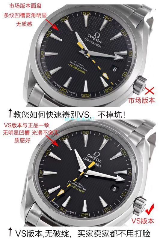 VS Factory OMEGA Seamaster 300手表对比【 Video analysis 】为什么要买VS Factory OMEGA / VSOUMIJIA