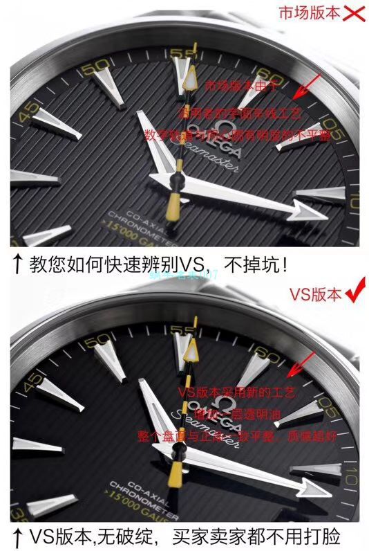 VS Factory OMEGA Seamaster 300手表对比【 Video analysis 】为什么要买VS Factory OMEGA / VSOUMIJIA
