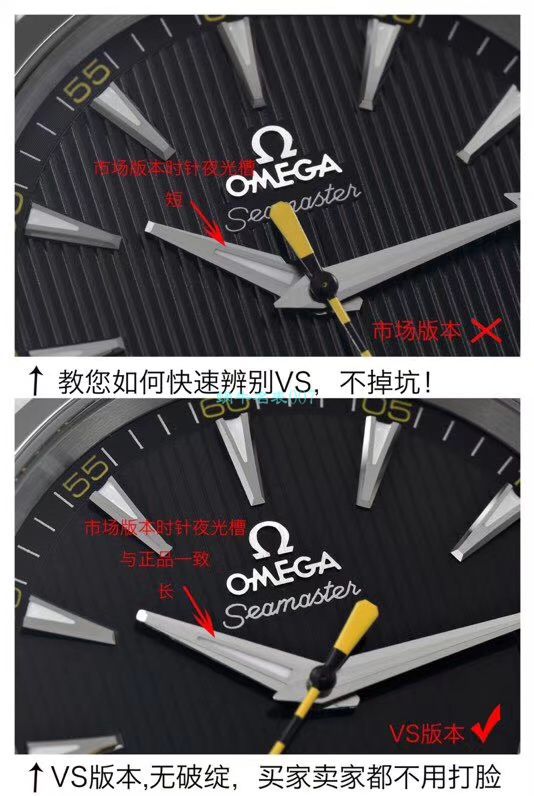 VS Factory OMEGA Seamaster 300手表对比【 Video analysis 】为什么要买VS Factory OMEGA / VSOUMIJIA