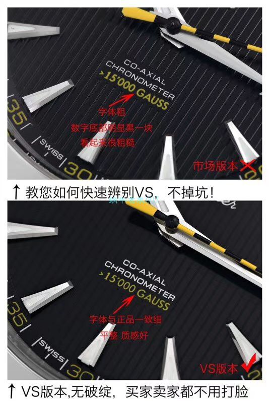 VS Factory OMEGA Seamaster 300手表对比【 Video analysis 】为什么要买VS Factory OMEGA / VSOUMIJIA