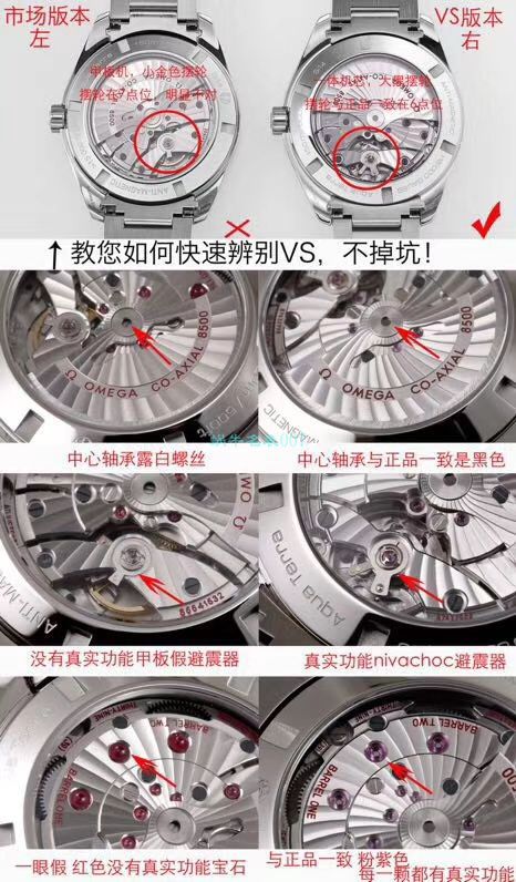 VS Factory OMEGA Seamaster 300手表对比【 Video analysis 】为什么要买VS Factory OMEGA / VSOUMIJIA