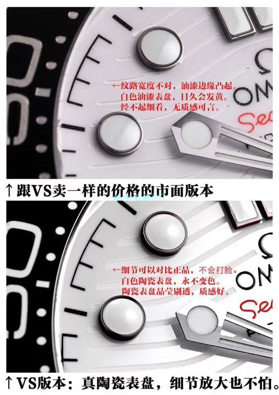 VS Factory OMEGA Seamaster 300手表对比【 Video analysis 】为什么要买VS Factory OMEGA / VSOUMIJIA