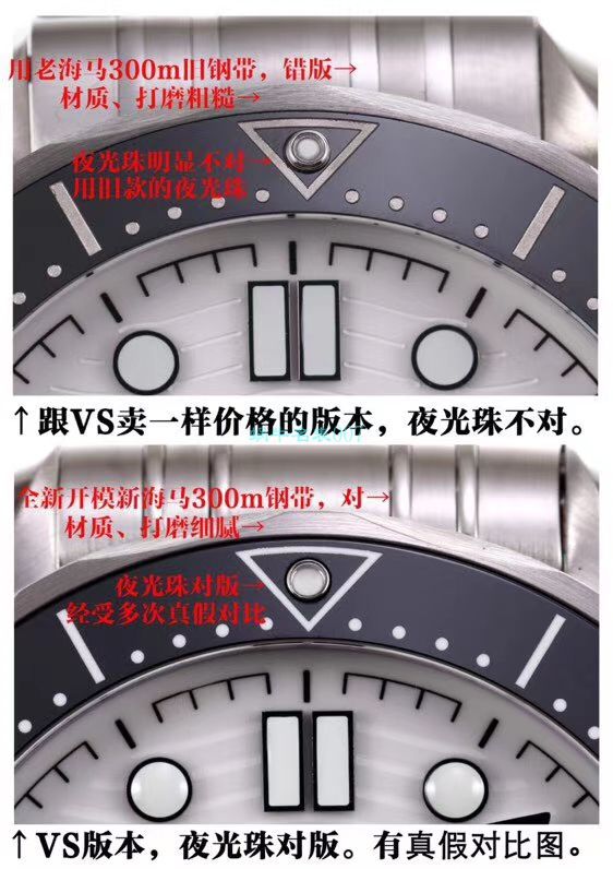 VS Factory OMEGA Seamaster 300手表对比【 Video analysis 】为什么要买VS Factory OMEGA / VSOUMIJIA