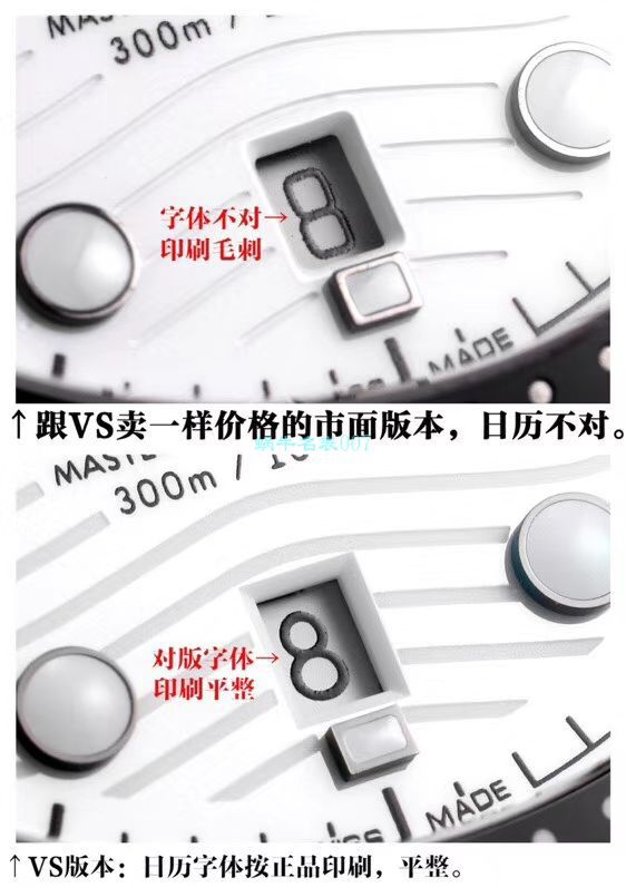 VS Factory OMEGA Seamaster 300手表对比【 Video analysis 】为什么要买VS Factory OMEGA / VSOUMIJIA