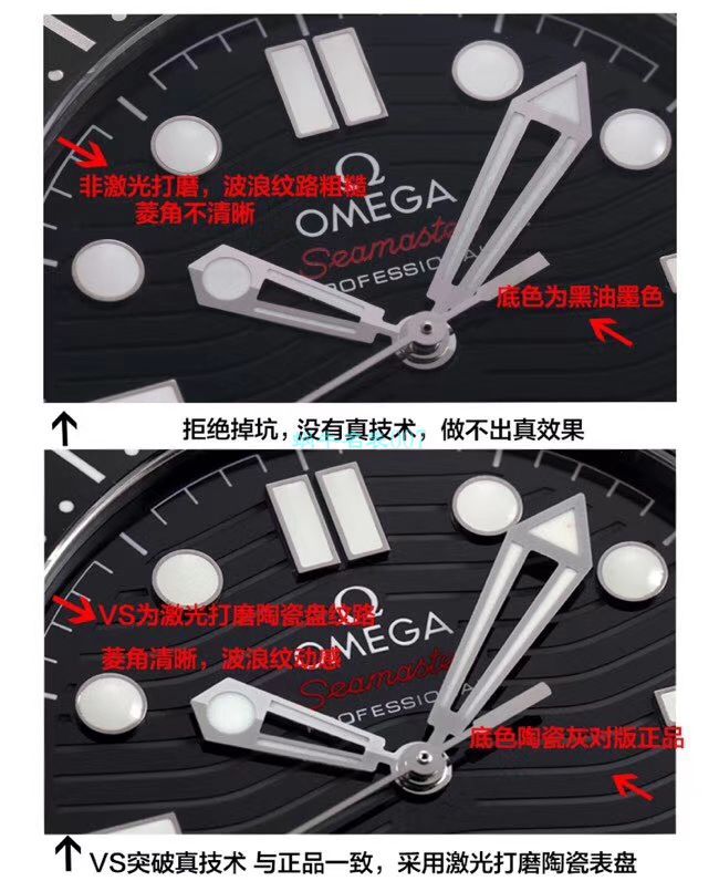 VS Factory OMEGA Seamaster 300手表对比【 Video analysis 】为什么要买VS Factory OMEGA / VSOUMIJIA