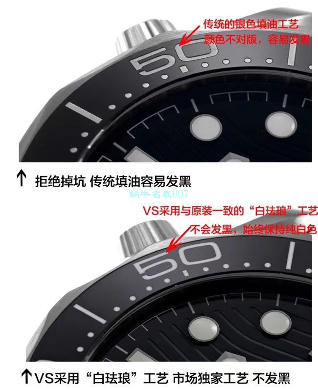 VS Factory OMEGA Seamaster 300手表对比【 Video analysis 】为什么要买VS Factory OMEGA / VSOUMIJIA