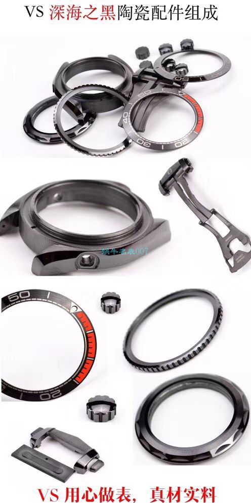 VS Factory OMEGA Seamaster 300手表对比【 Video analysis 】为什么要买VS Factory OMEGA / VSOUMIJIA