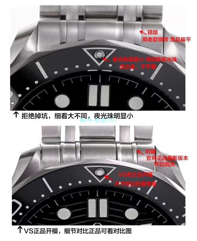 VS Factory OMEGA Seamaster 300手表对比【 Video analysis 】为什么要买VS Factory OMEGA / VSOUMIJIA