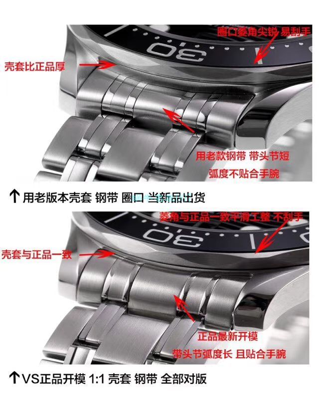 VS Factory OMEGA Seamaster 300手表对比【 Video analysis 】为什么要买VS Factory OMEGA / VSOUMIJIA
