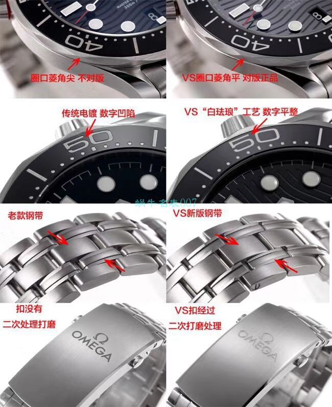 VS Factory OMEGA Seamaster 300手表对比【 Video analysis 】为什么要买VS Factory OMEGA / VSOUMIJIA