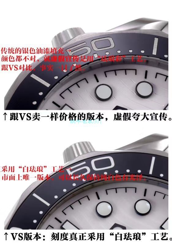 VS Factory OMEGA Seamaster 300手表对比【 Video analysis 】为什么要买VS Factory OMEGA / VSOUMIJIA