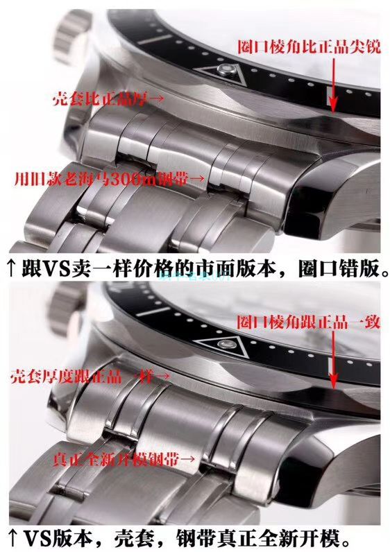 VS Factory OMEGA Seamaster 300手表对比【 Video analysis 】为什么要买VS Factory OMEGA / VSOUMIJIA