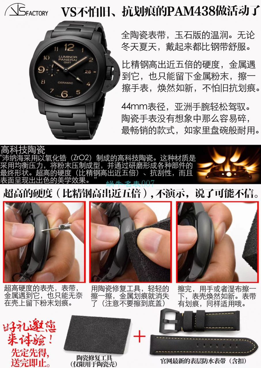 VS Factory OMEGA Seamaster 300手表对比【 Video analysis 】为什么要买VS Factory OMEGA / VSOUMIJIA