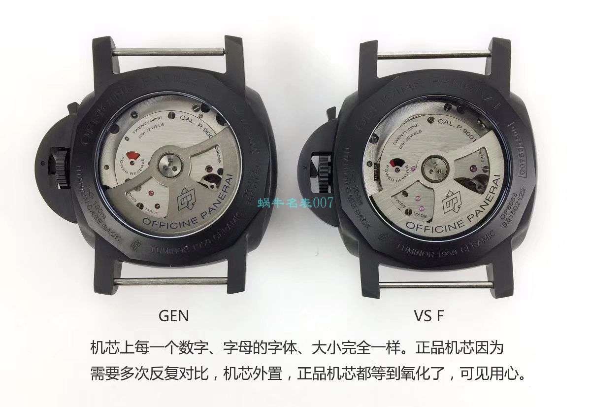 VS Factory OMEGA Seamaster 300手表对比【 Video analysis 】为什么要买VS Factory OMEGA / VSOUMIJIA