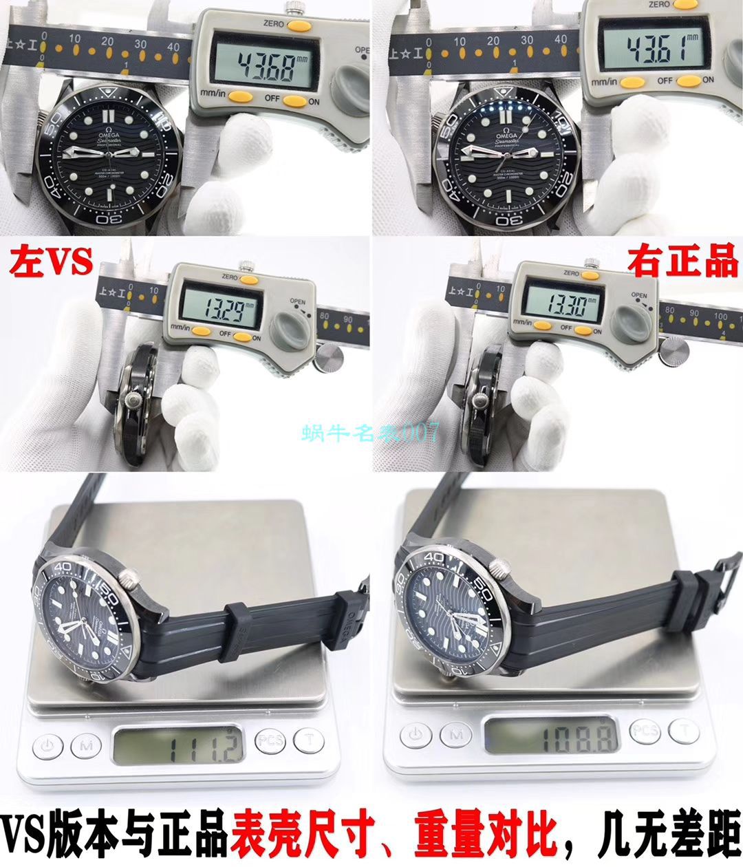 VS Factory OMEGA Seamaster 300手表对比【 Video analysis 】为什么要买VS Factory OMEGA / VSOUMIJIA
